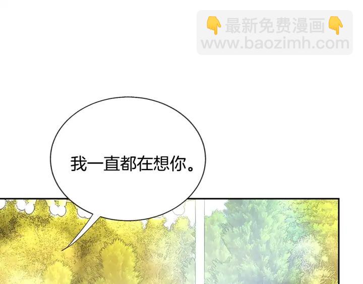 顫抖吧！原著女主 - 第8話 奶狗王子？(2/3) - 5