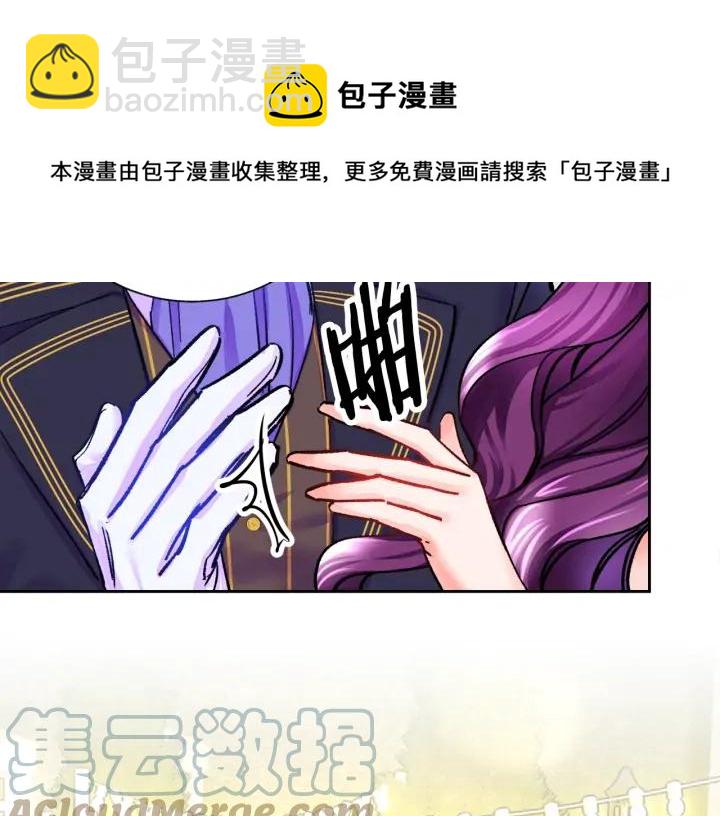 顫抖吧！原著女主 - 第8話 奶狗王子？(2/3) - 7