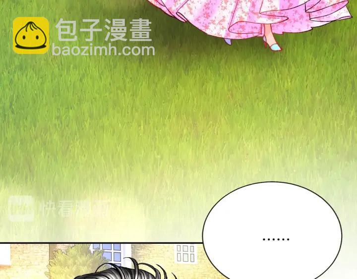 顫抖吧！原著女主 - 第8話 奶狗王子？(2/3) - 2