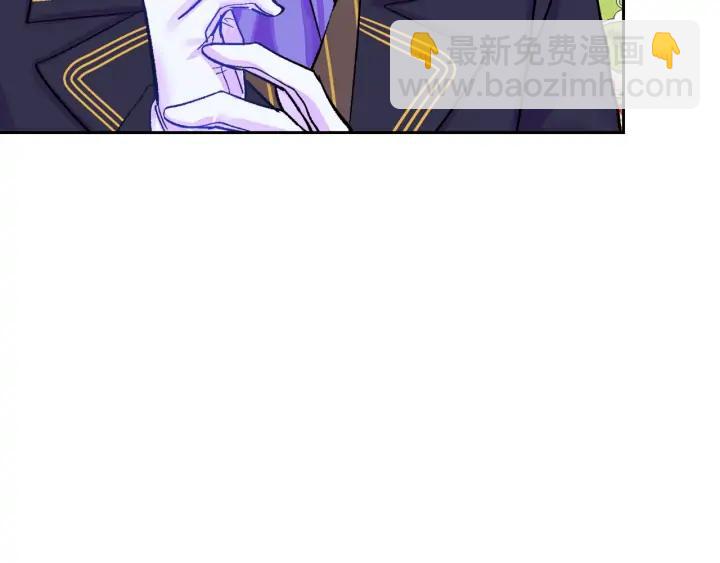 顫抖吧！原著女主 - 第8話 奶狗王子？(2/3) - 4