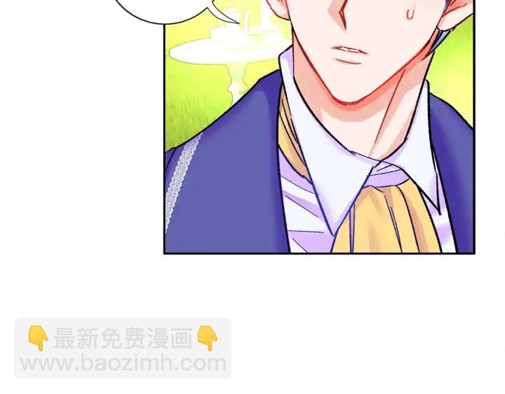 顫抖吧！原著女主 - 第8話 奶狗王子？(2/3) - 8