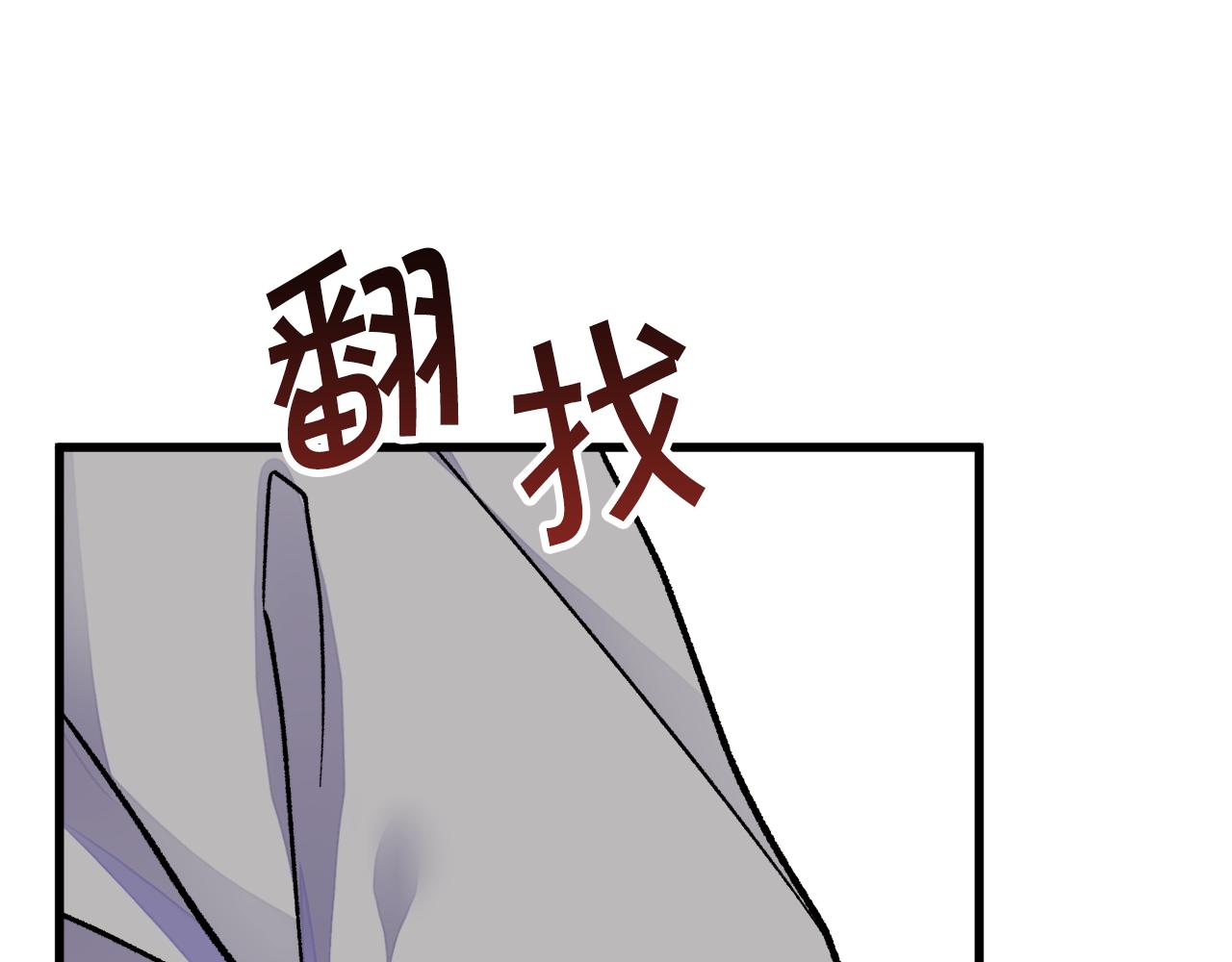 顫抖吧！原著女主 - 第80話 別想賴賬(3/4) - 5