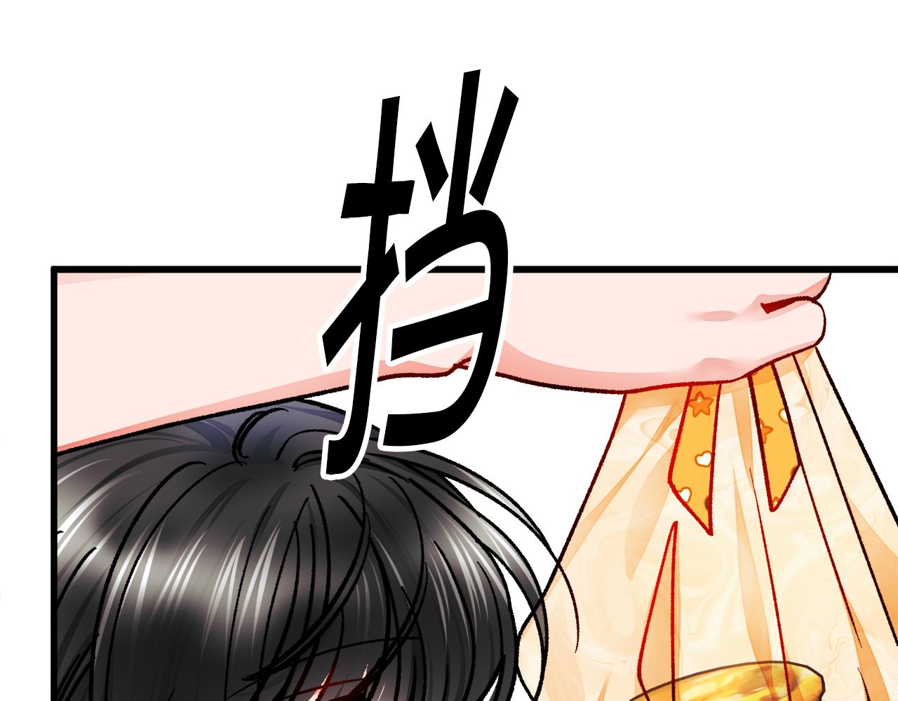 顫抖吧！原著女主 - 第80話 別想賴賬(3/4) - 8