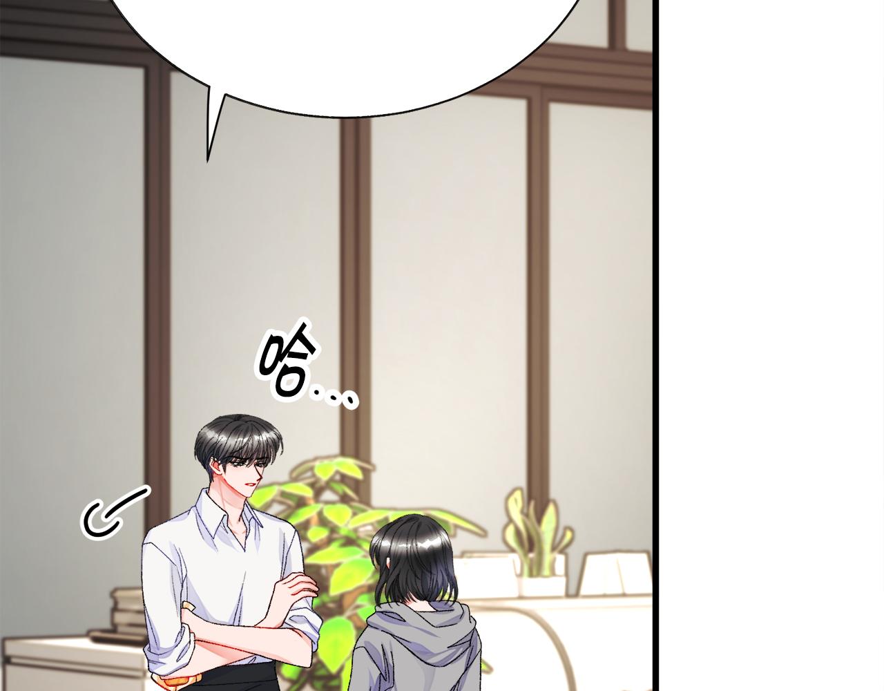 顫抖吧！原著女主 - 第80話 別想賴賬(4/4) - 6