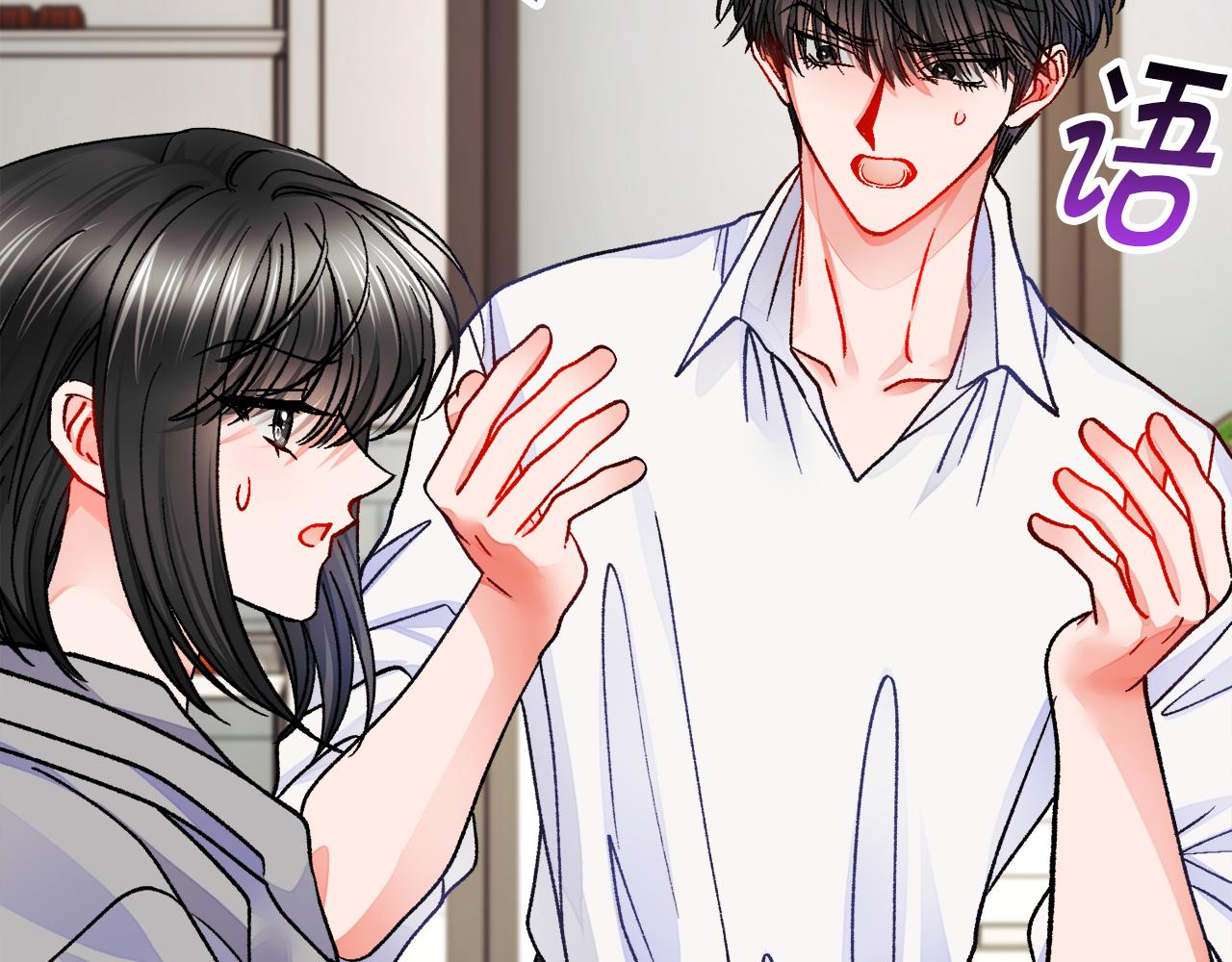 顫抖吧！原著女主 - 第80話 別想賴賬(4/4) - 1