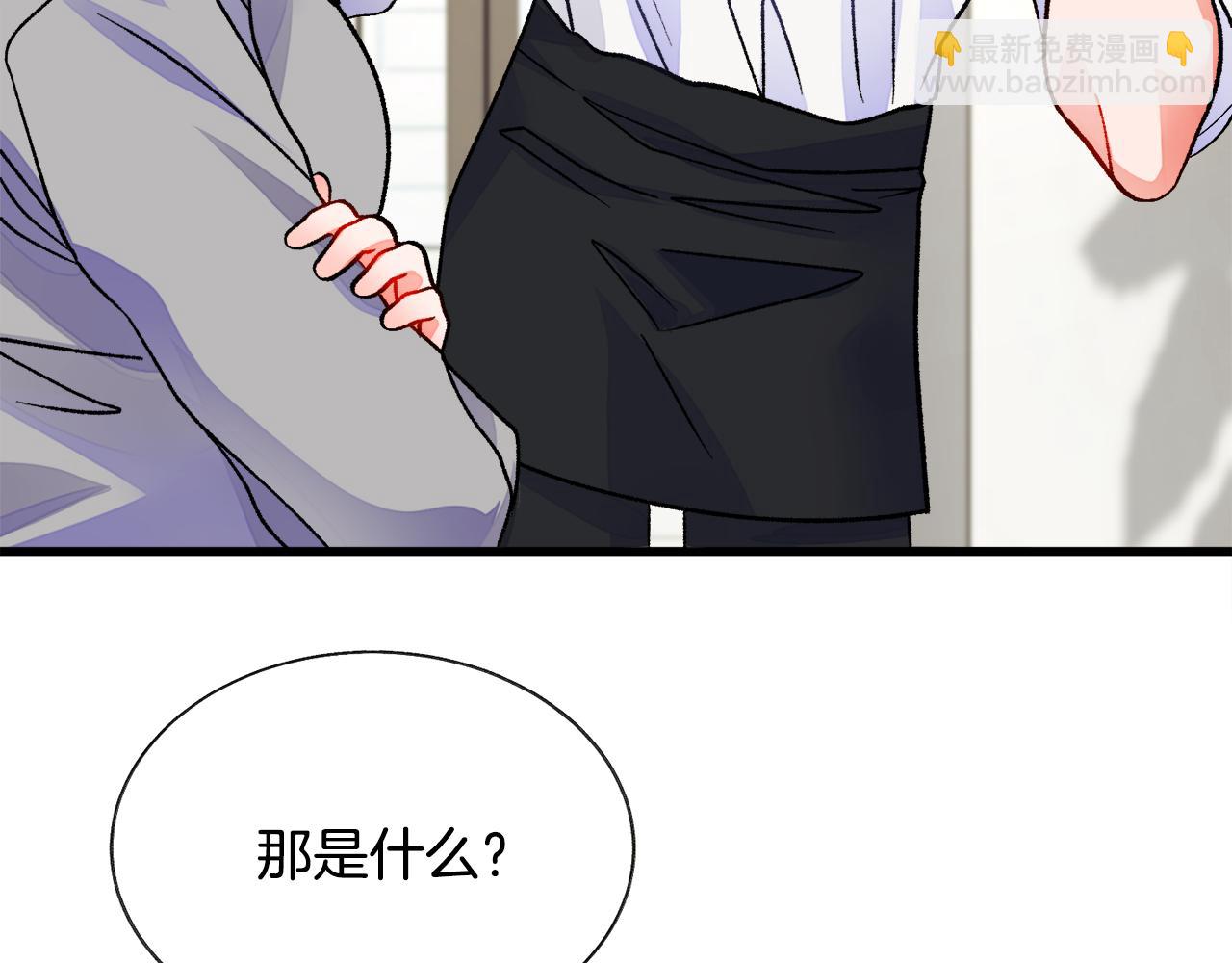 顫抖吧！原著女主 - 第80話 別想賴賬(4/4) - 2