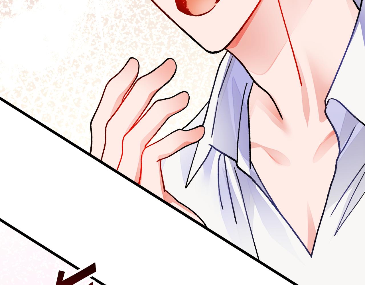 顫抖吧！原著女主 - 第80話 別想賴賬(4/4) - 5