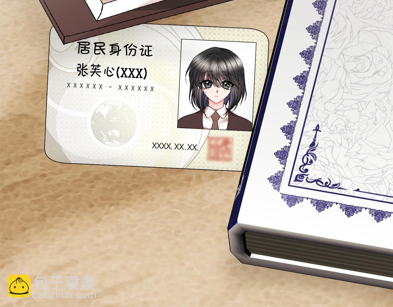 顫抖吧！原著女主 - 第80話 別想賴賬(1/4) - 2