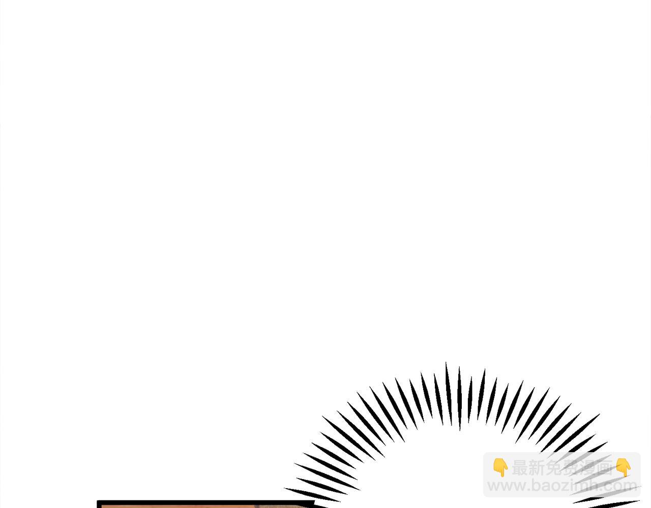 顫抖吧！原著女主 - 第80話 別想賴賬(2/4) - 1