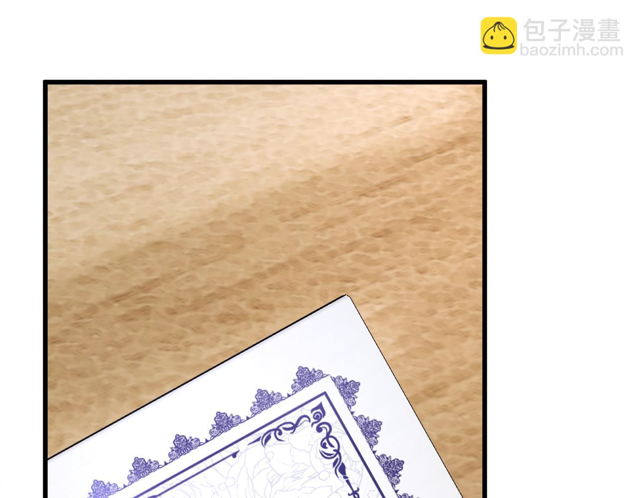 顫抖吧！原著女主 - 第80話 別想賴賬(1/4) - 7