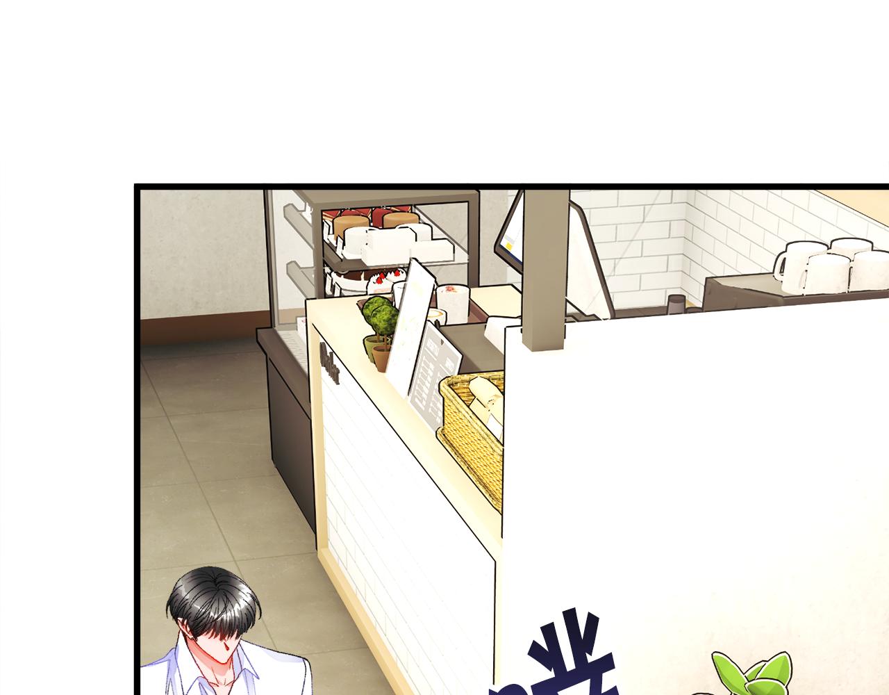 顫抖吧！原著女主 - 第82話 交出手機號碼(3/5) - 5