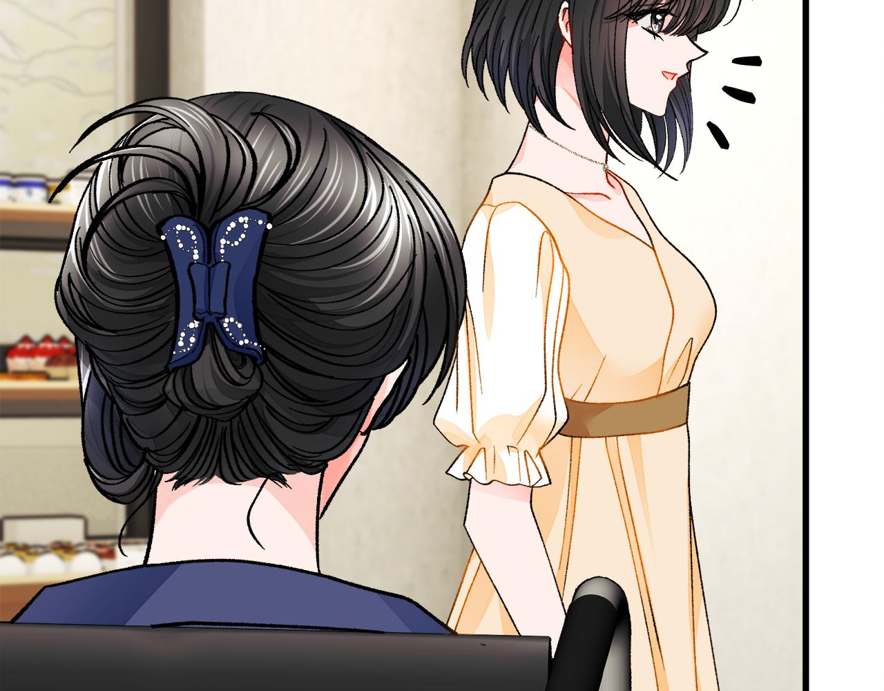 顫抖吧！原著女主 - 第82話 交出手機號碼(3/5) - 1