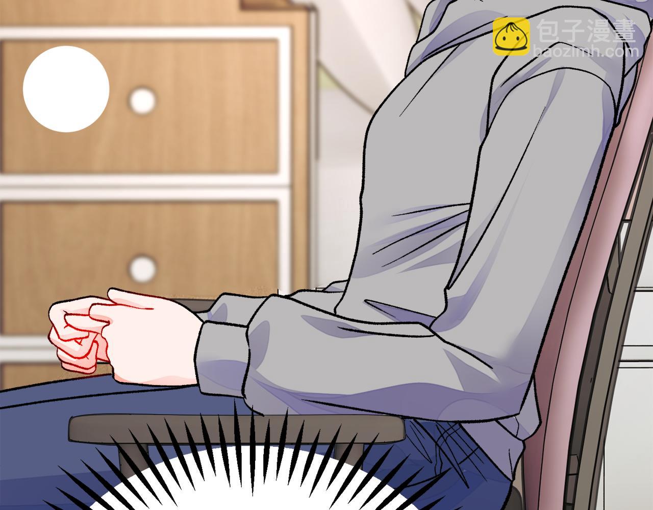 顫抖吧！原著女主 - 第82話 交出手機號碼(1/5) - 8