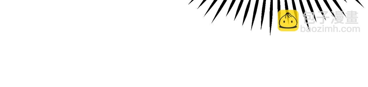 顫抖吧！原著女主 - 第82話 交出手機號碼(4/5) - 7