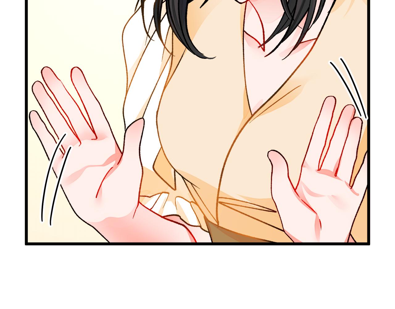 顫抖吧！原著女主 - 第82話 交出手機號碼(4/5) - 6