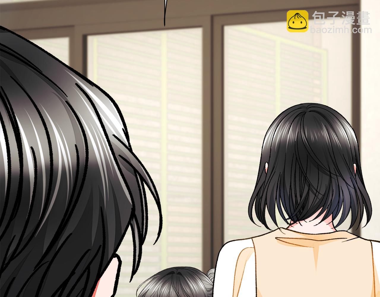 顫抖吧！原著女主 - 第82話 交出手機號碼(4/5) - 8