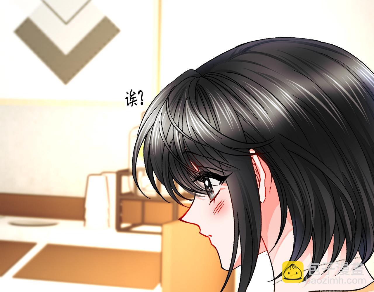 顫抖吧！原著女主 - 第82話 交出手機號碼(4/5) - 8