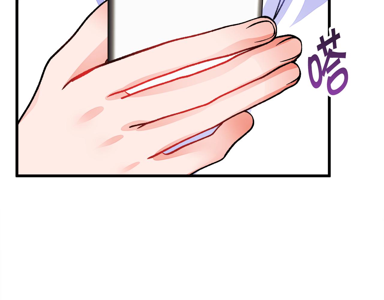 顫抖吧！原著女主 - 第82話 交出手機號碼(4/5) - 4