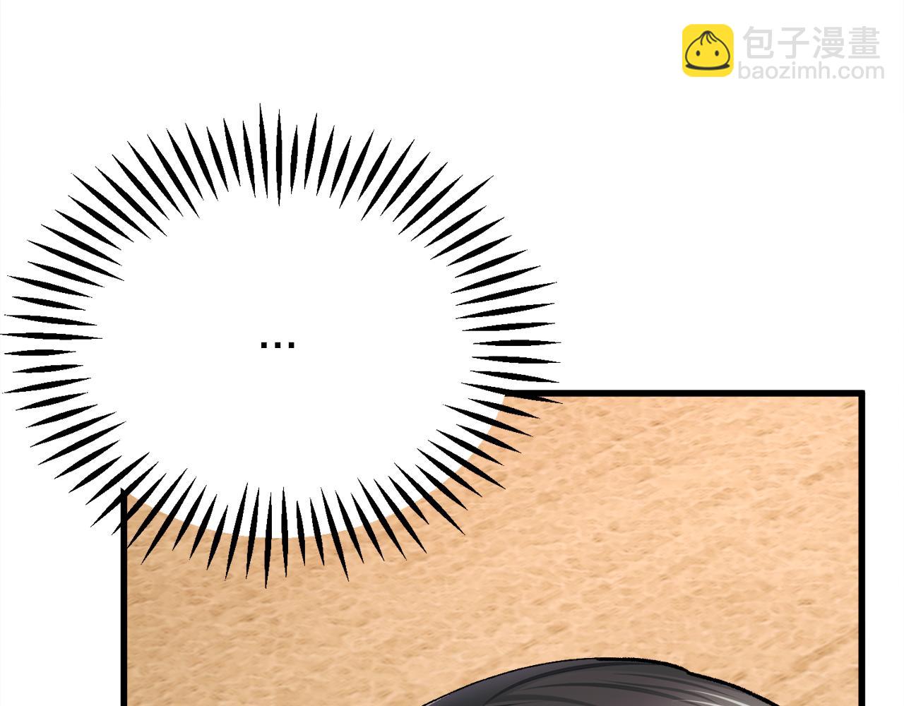 顫抖吧！原著女主 - 第82話 交出手機號碼(1/5) - 5