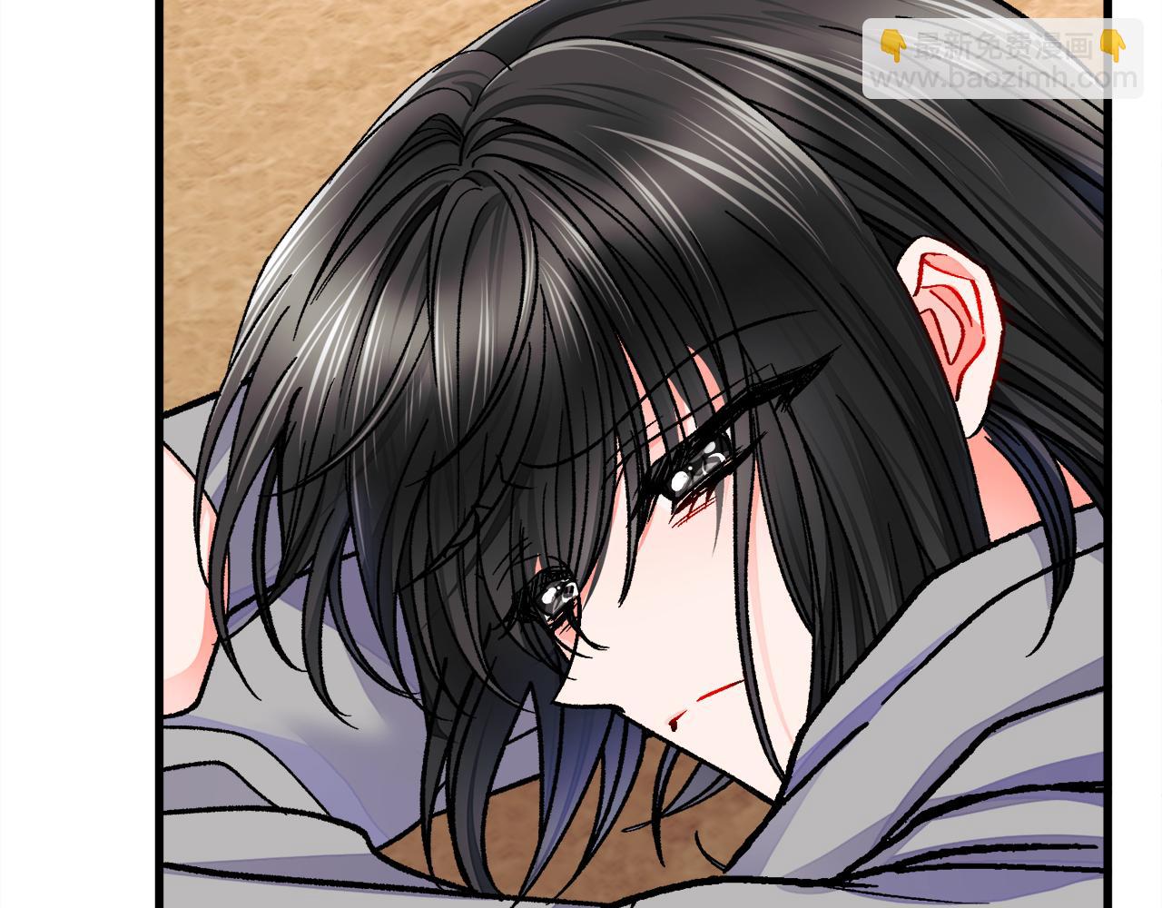 顫抖吧！原著女主 - 第82話 交出手機號碼(1/5) - 6