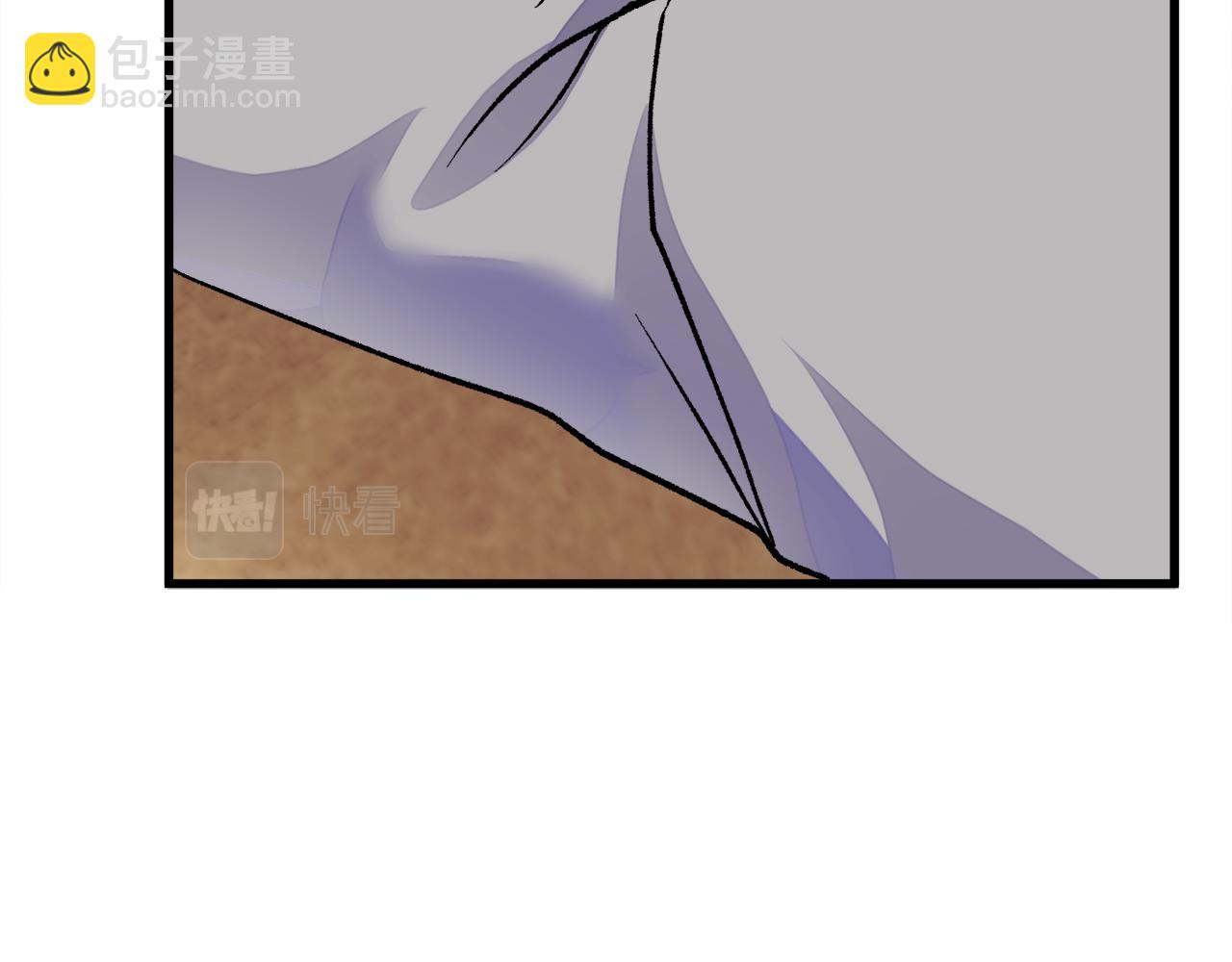 顫抖吧！原著女主 - 第82話 交出手機號碼(1/5) - 7