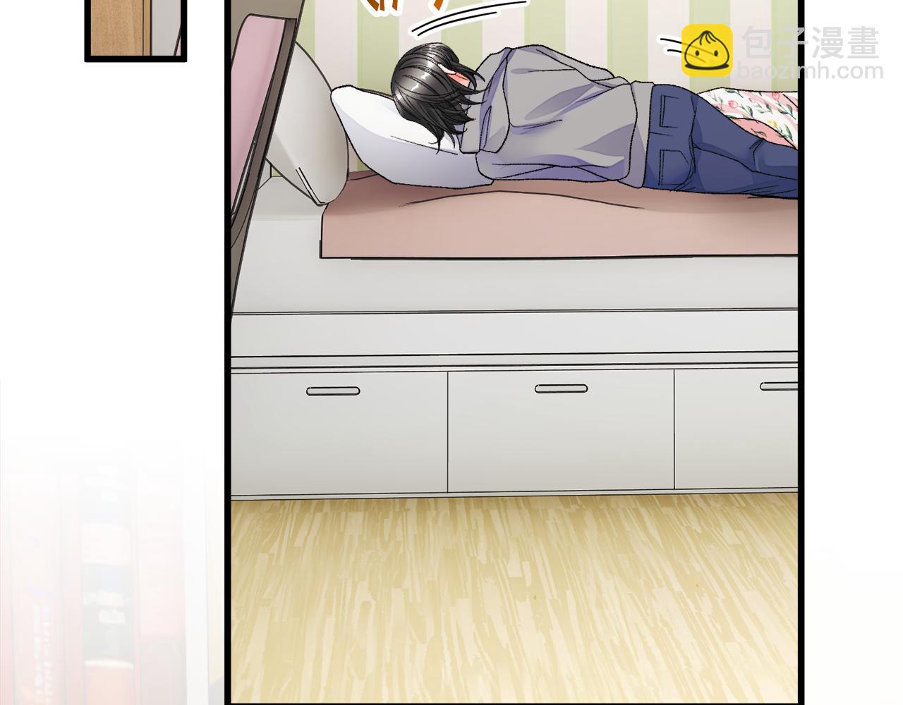 顫抖吧！原著女主 - 第82話 交出手機號碼(1/5) - 7