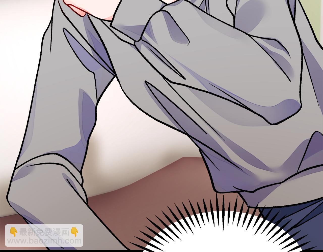 顫抖吧！原著女主 - 第82話 交出手機號碼(1/5) - 2