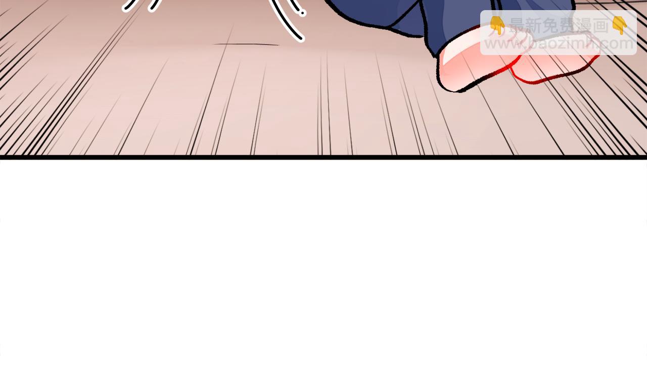 顫抖吧！原著女主 - 第82話 交出手機號碼(1/5) - 5