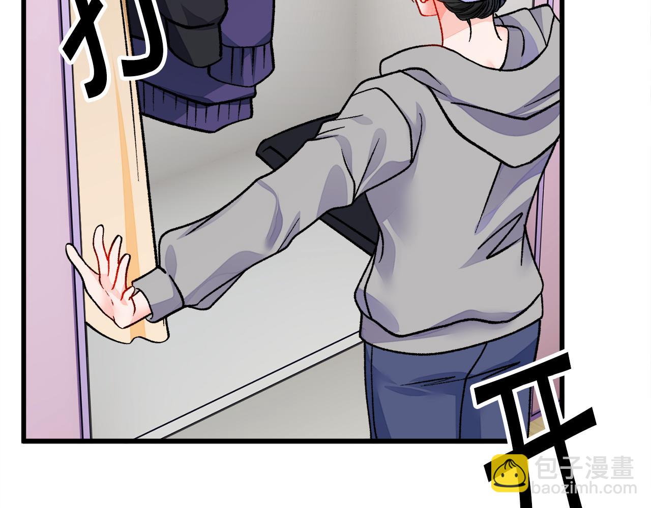 顫抖吧！原著女主 - 第82話 交出手機號碼(2/5) - 8