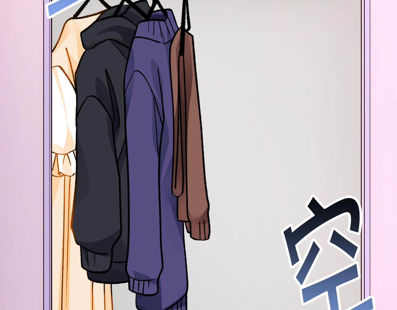 顫抖吧！原著女主 - 第82話 交出手機號碼(2/5) - 5