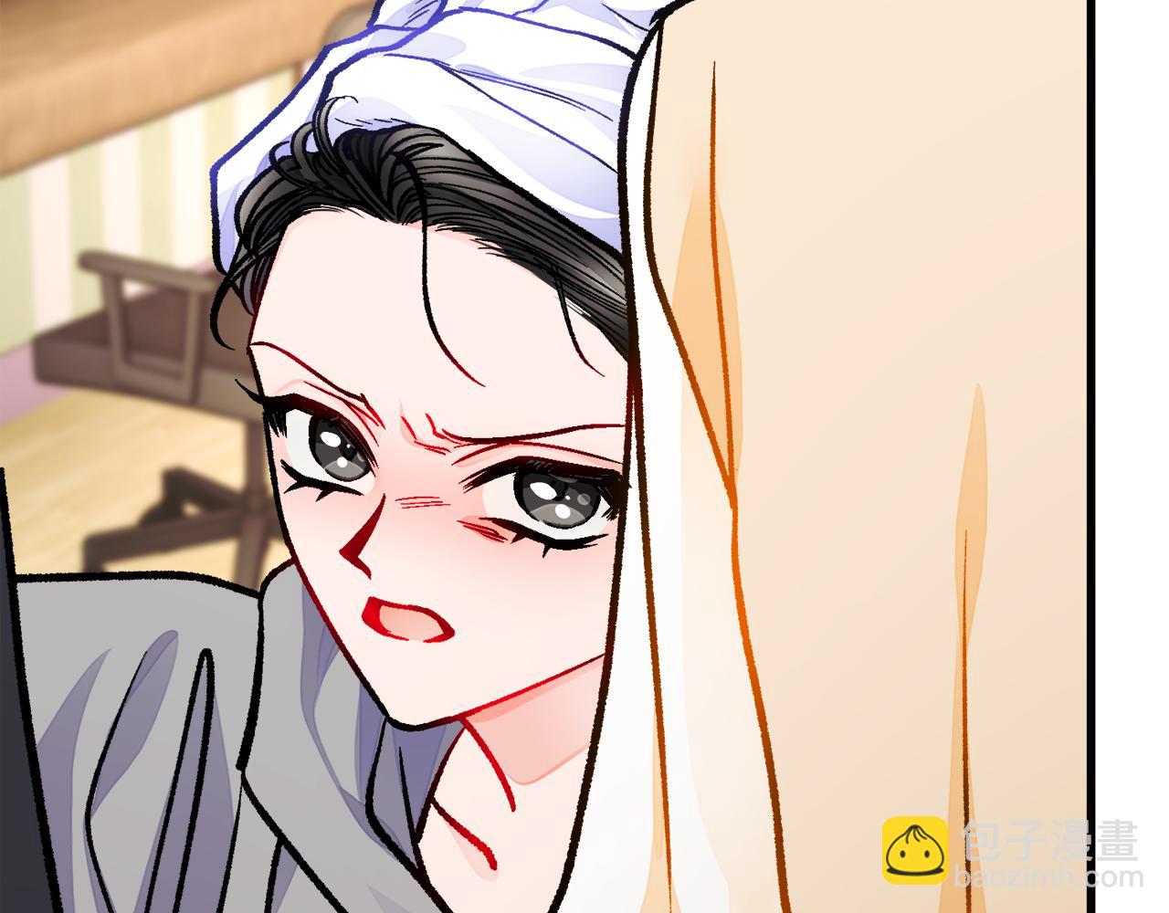 顫抖吧！原著女主 - 第82話 交出手機號碼(2/5) - 3