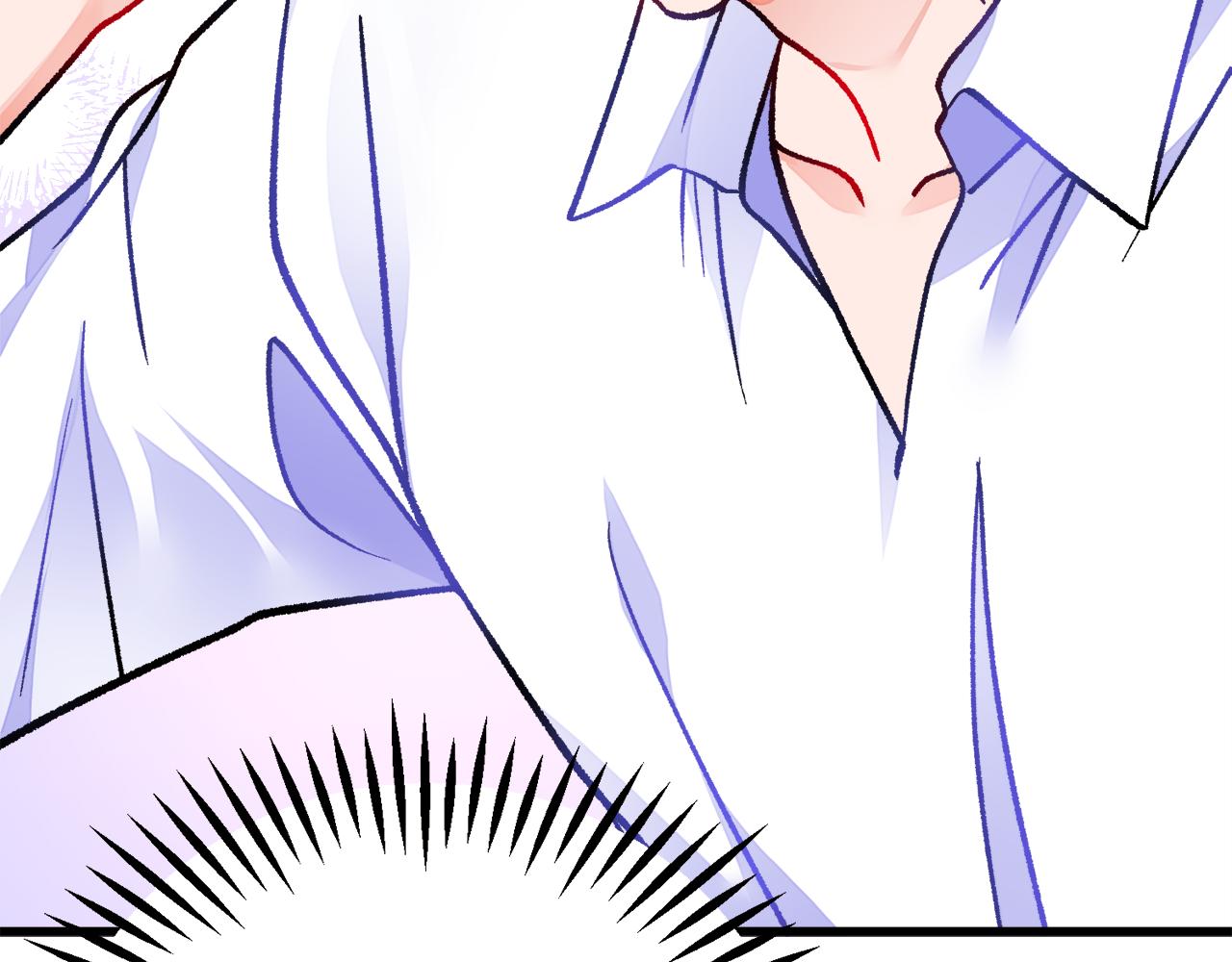 顫抖吧！原著女主 - 第82話 交出手機號碼(2/5) - 6