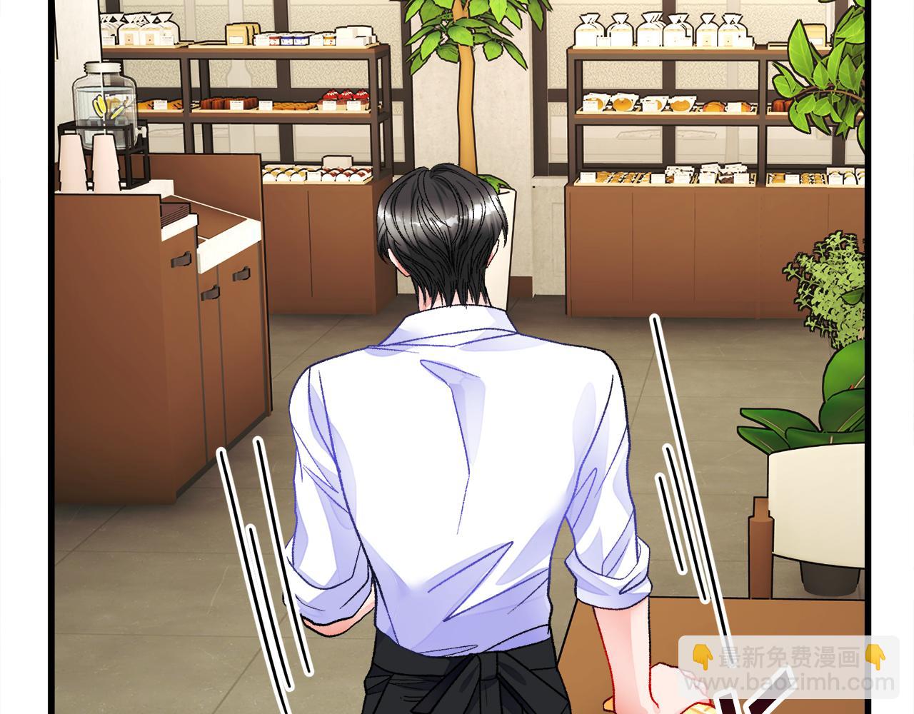 顫抖吧！原著女主 - 第82話 交出手機號碼(2/5) - 1