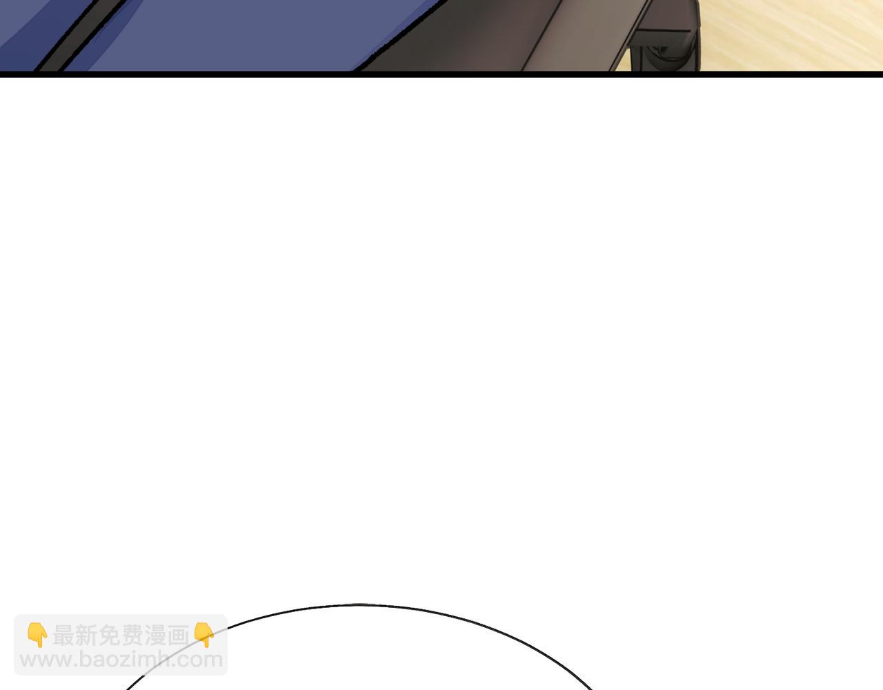 顫抖吧！原著女主 - 第82話 交出手機號碼(1/5) - 1