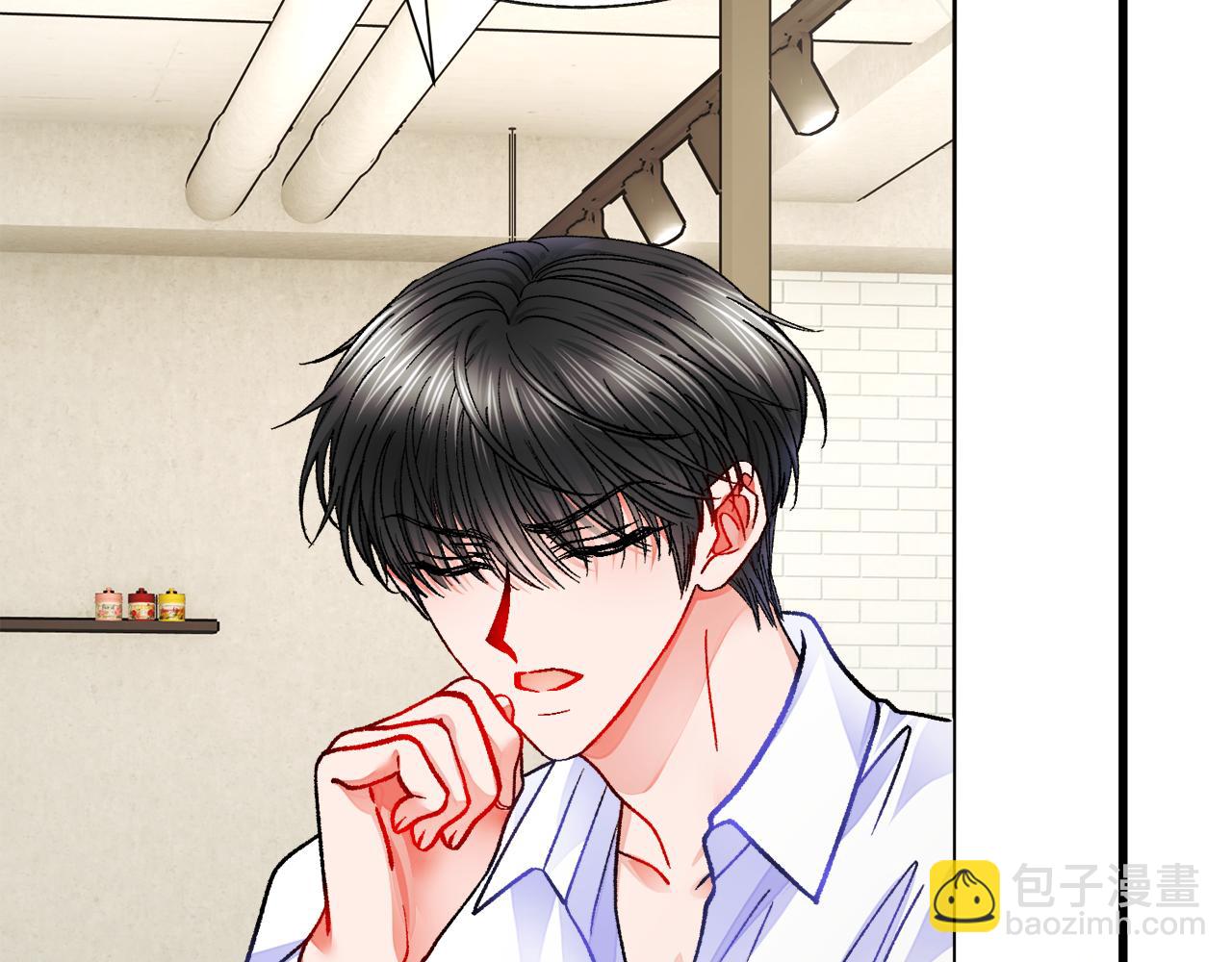 顫抖吧！原著女主 - 第82話 交出手機號碼(2/5) - 4