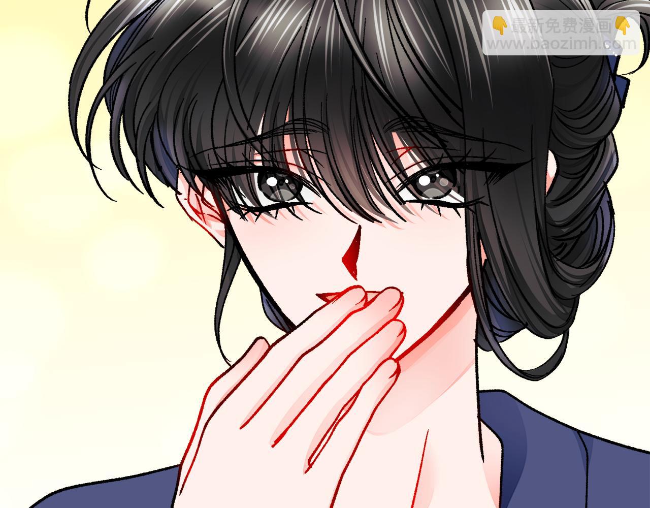 顫抖吧！原著女主 - 第82話 交出手機號碼(2/5) - 3