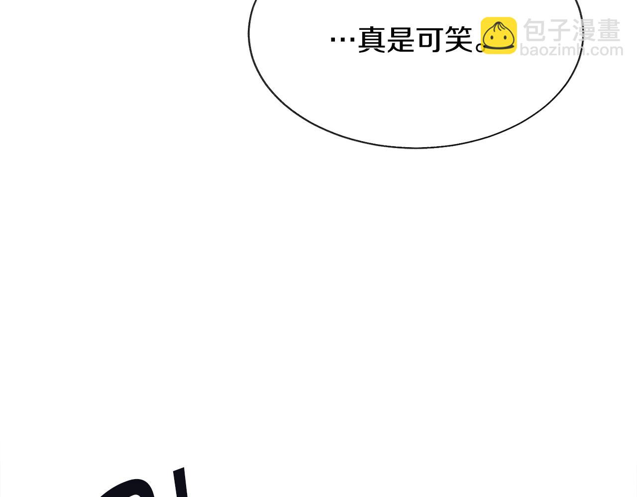 顫抖吧！原著女主 - 第84話 安慰的抱抱(3/4) - 6