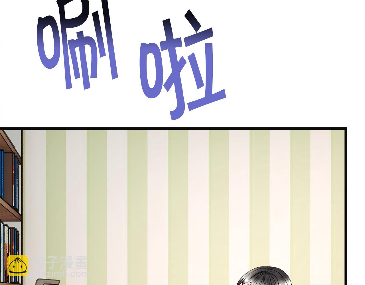 顫抖吧！原著女主 - 第84話 安慰的抱抱(3/4) - 7