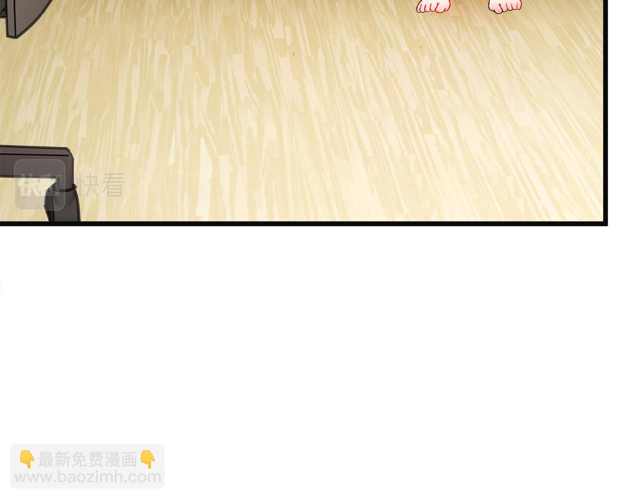 顫抖吧！原著女主 - 第84話 安慰的抱抱(3/4) - 1