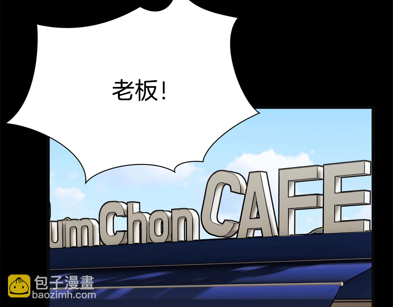 顫抖吧！原著女主 - 第84話 安慰的抱抱(3/4) - 6