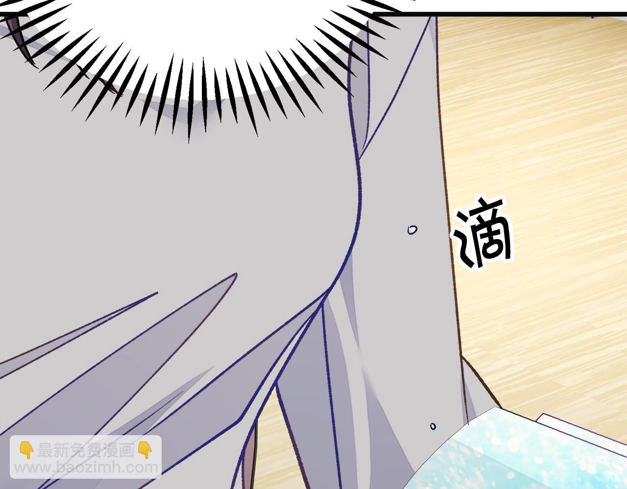 顫抖吧！原著女主 - 第84話 安慰的抱抱(3/4) - 8