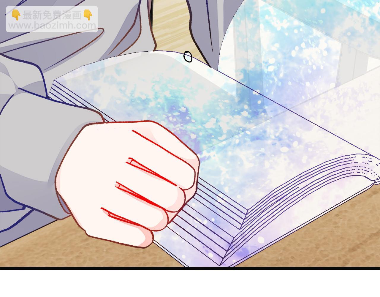 顫抖吧！原著女主 - 第84話 安慰的抱抱(3/4) - 1