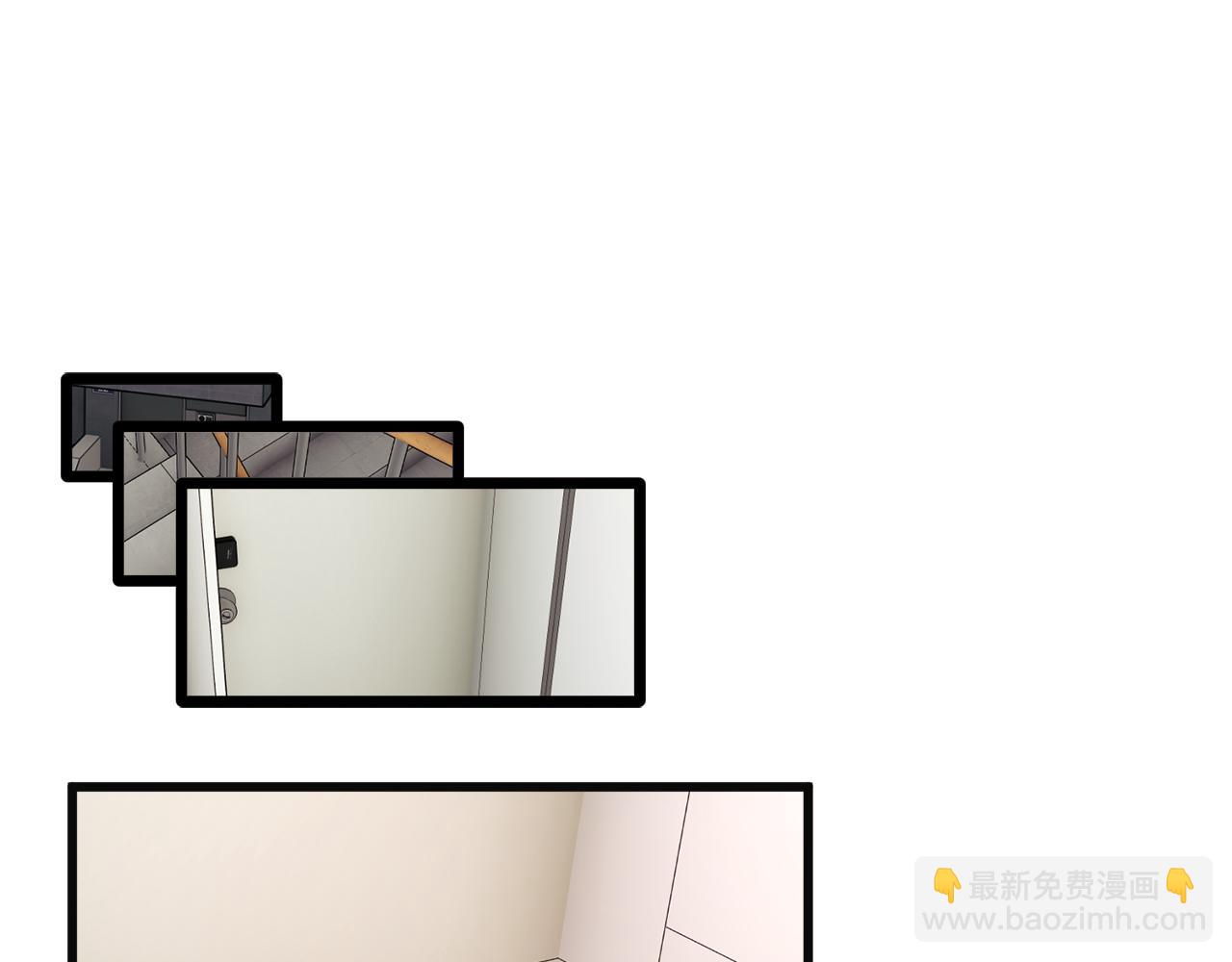 顫抖吧！原著女主 - 第84話 安慰的抱抱(2/4) - 1