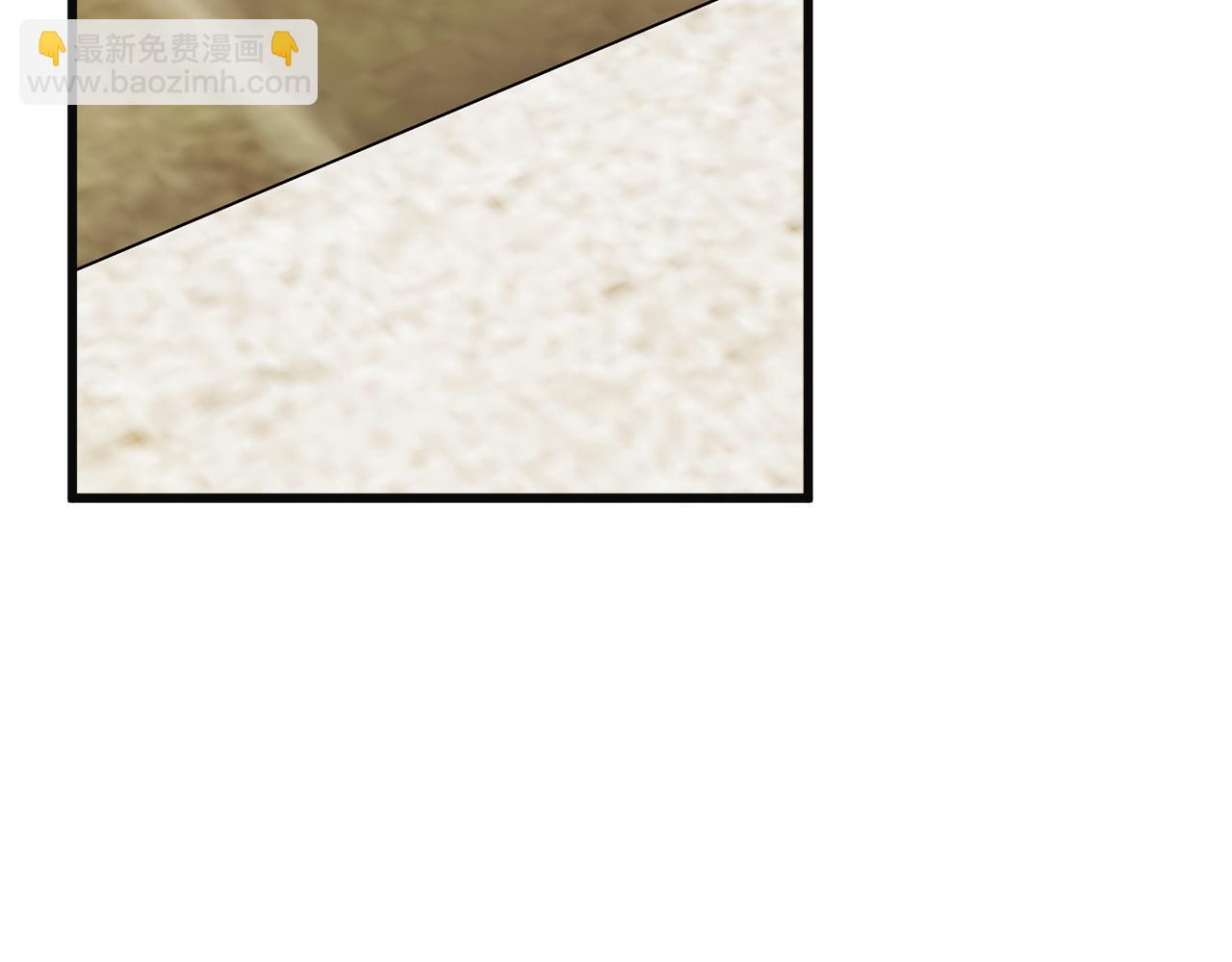 顫抖吧！原著女主 - 第84話 安慰的抱抱(2/4) - 3