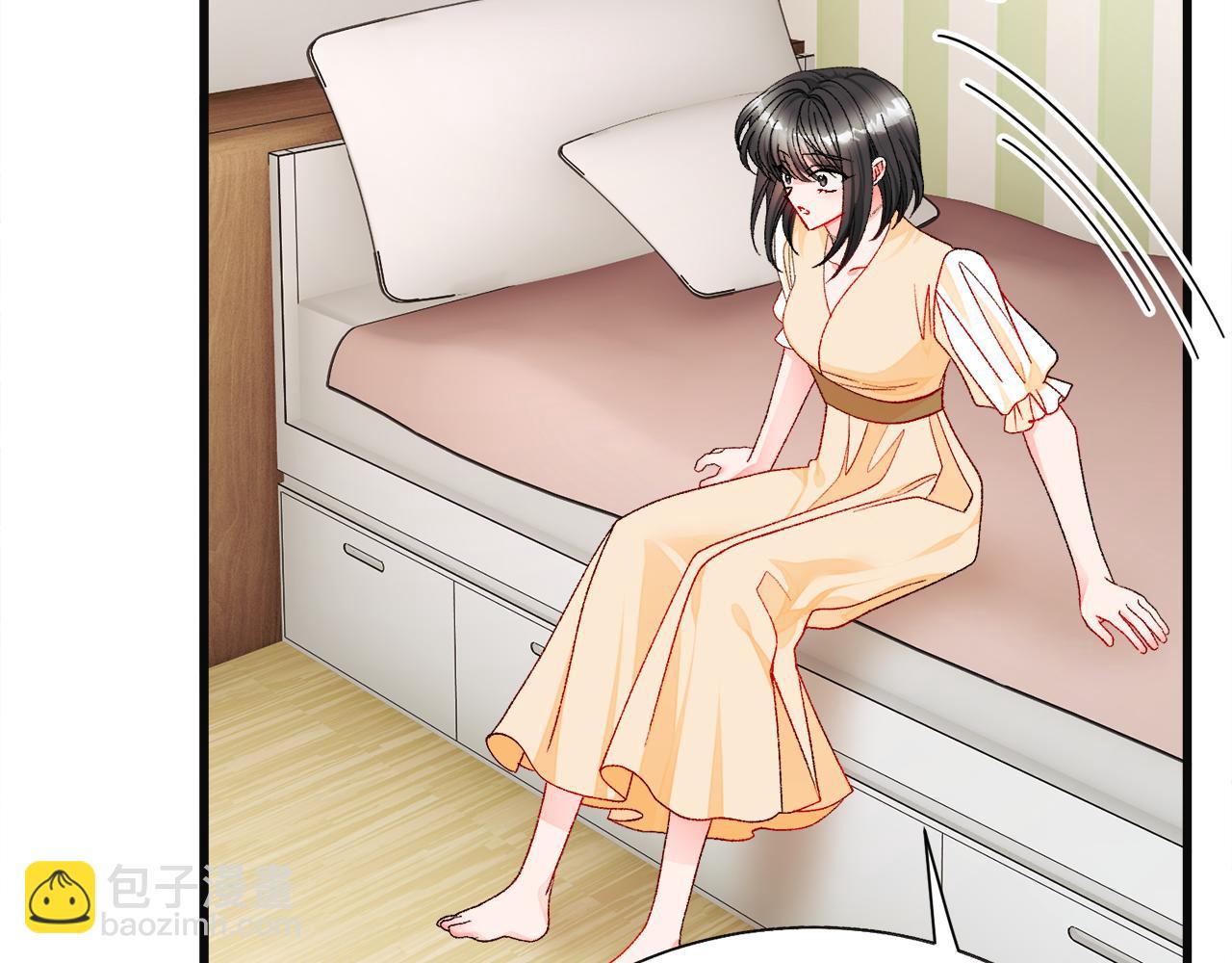 顫抖吧！原著女主 - 第84話 安慰的抱抱(2/4) - 2