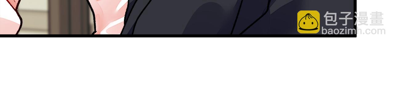 顫抖吧！原著女主 - 第86話 下雨橋段(1/4) - 4