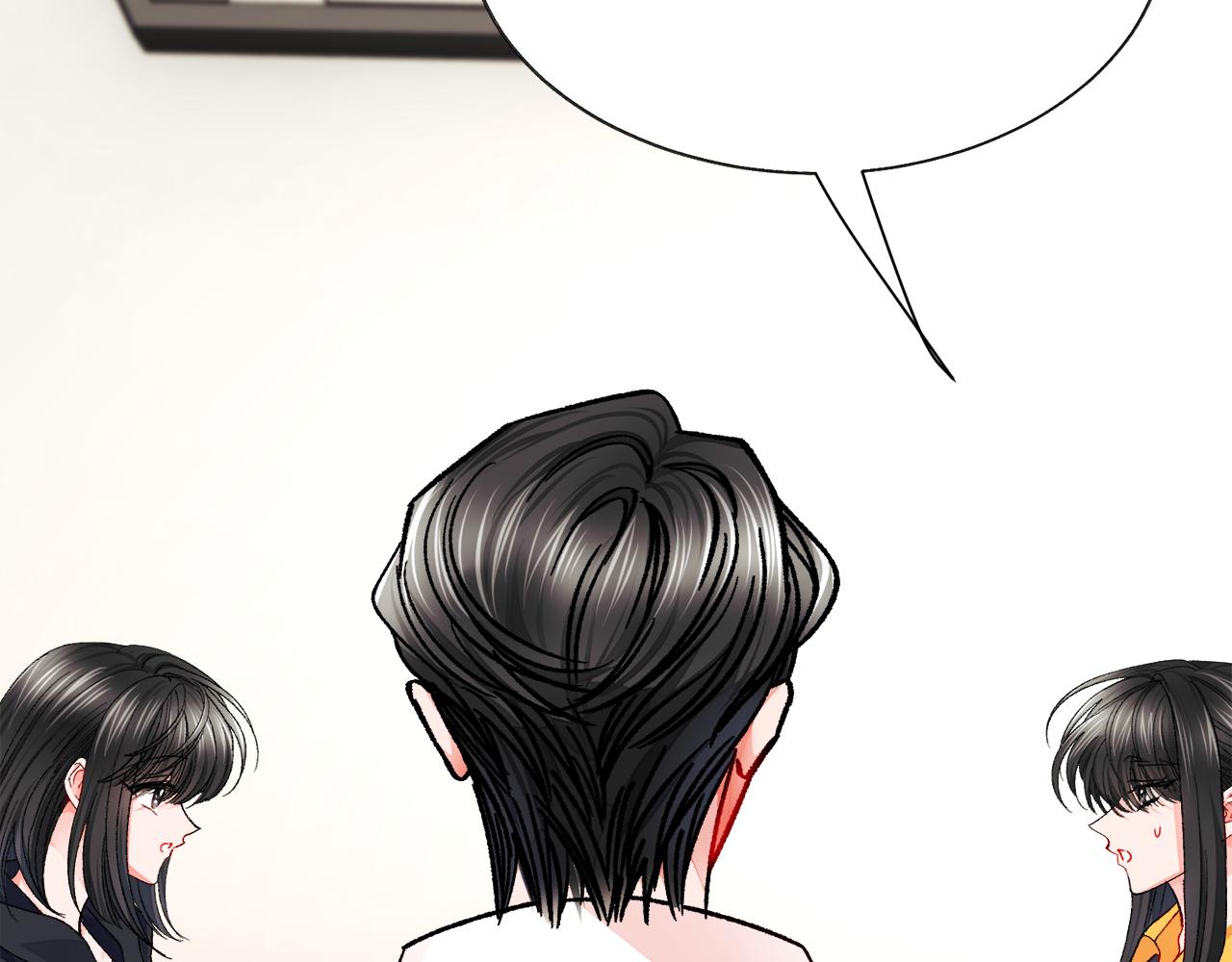 顫抖吧！原著女主 - 第86話 下雨橋段(3/4) - 4