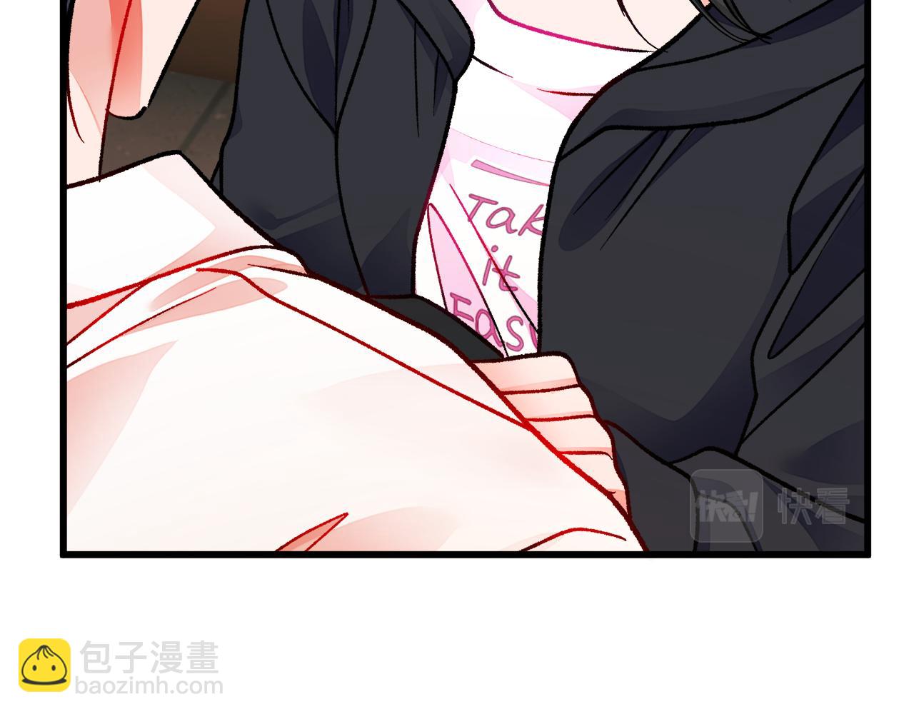 顫抖吧！原著女主 - 第86話 下雨橋段(1/4) - 7