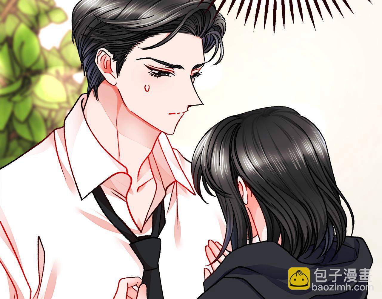 顫抖吧！原著女主 - 第86話 下雨橋段(1/4) - 7