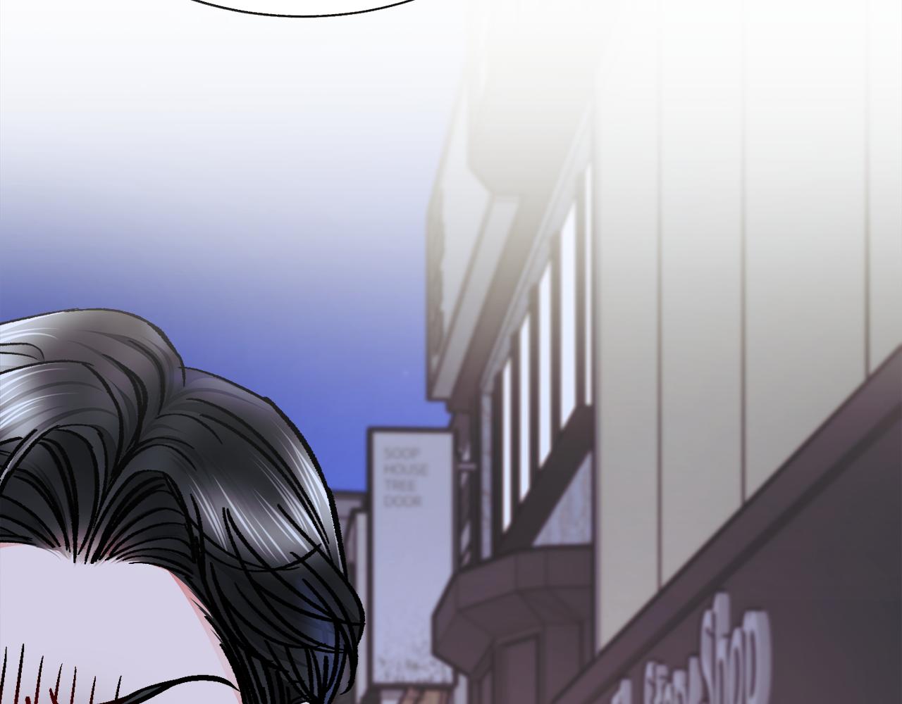 顫抖吧！原著女主 - 第88話 大聲說喜歡(3/4) - 1